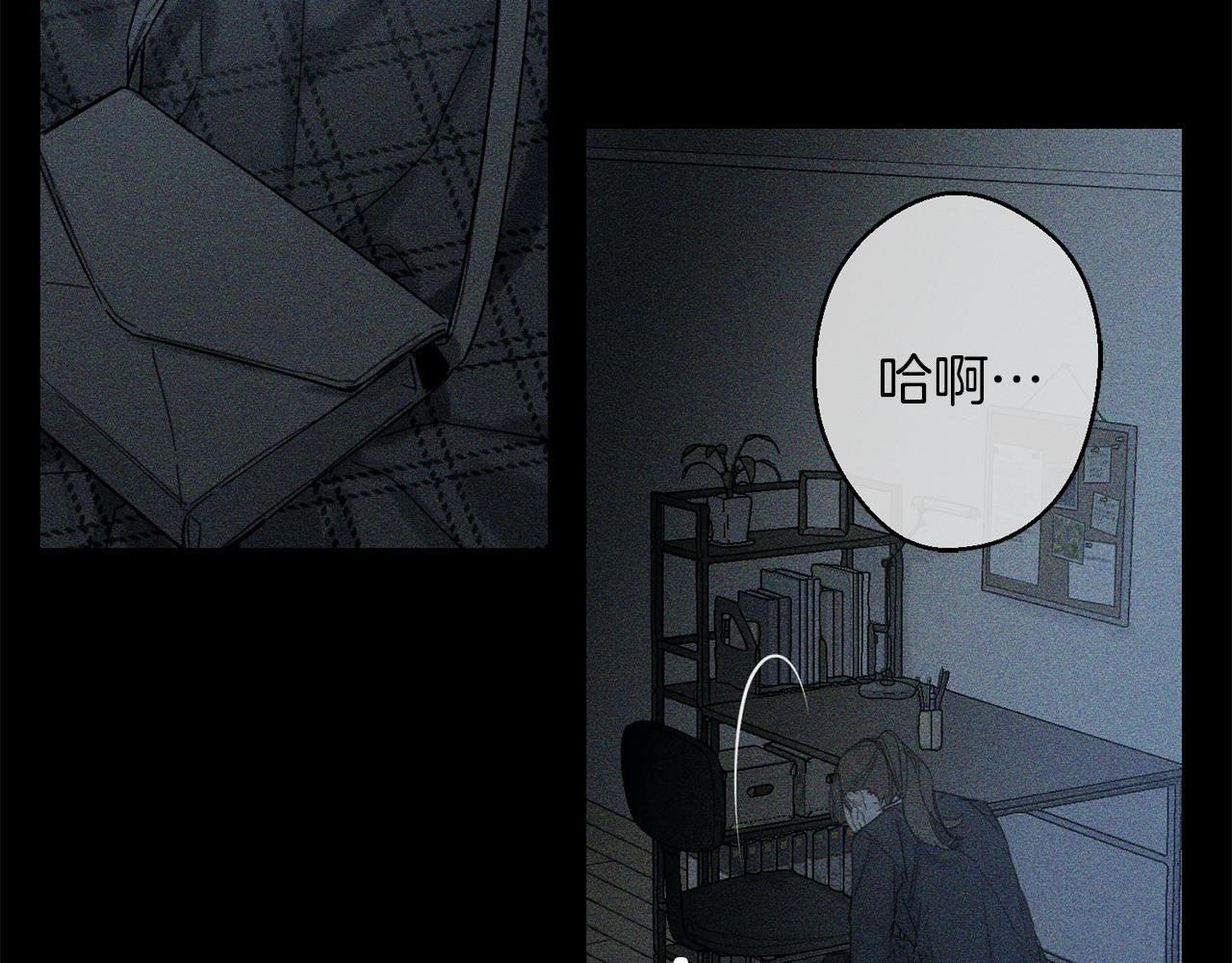 先把弟弟藏起来漫画,第18话 神秘‘美少女’?2图