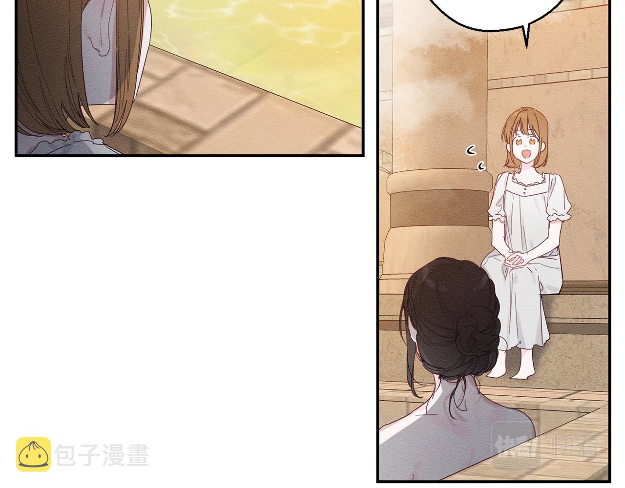 先把弟弟藏起来漫画,第10话 作爲淑女入学！1图