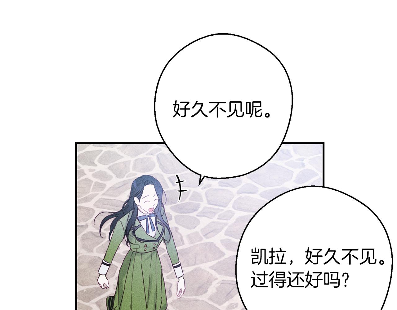 先把弟弟藏起来漫画,第14话 骚扰2图