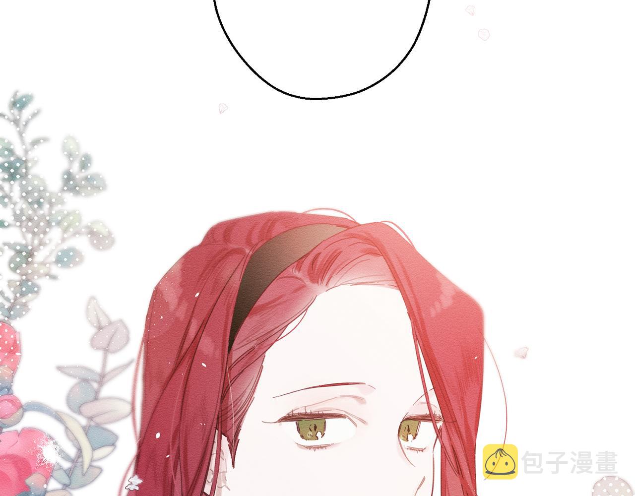 先把弟弟藏起来漫画,第14话 骚扰1图