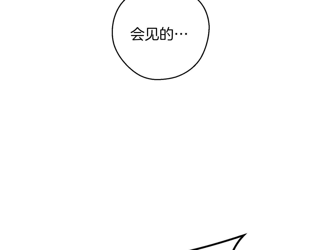先把弟弟藏起来漫画,第45话 你是小说人物2图