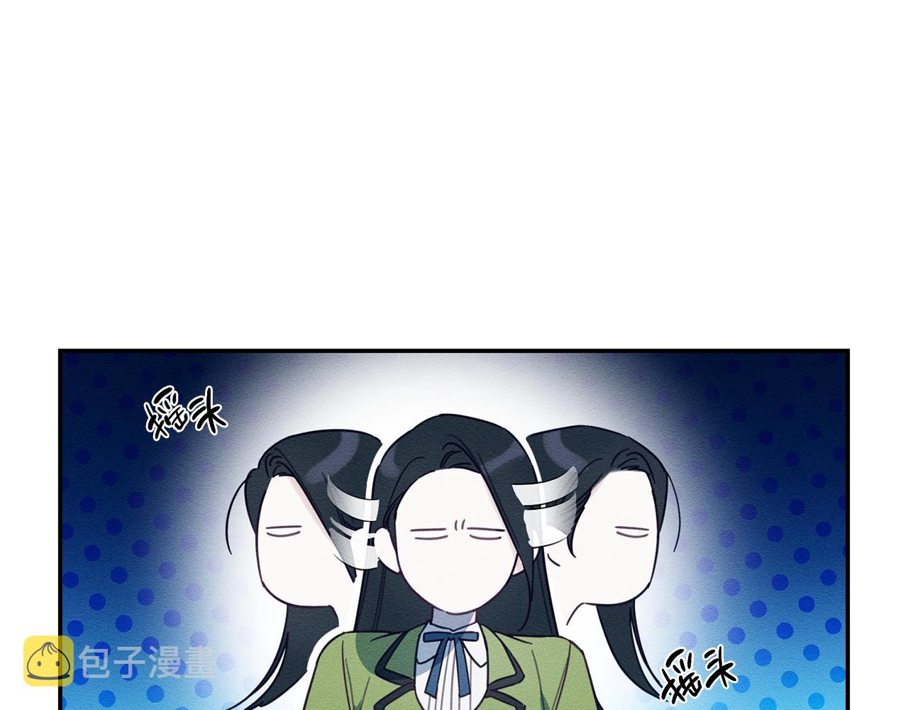 先把弟弟藏起来漫画,第43话 莫名的安心2图