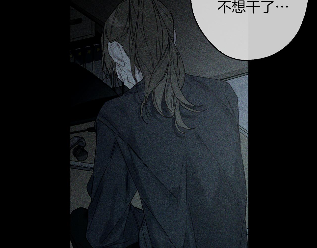 先把弟弟藏起来漫画,第18话 神秘‘美少女’?1图