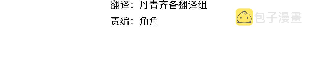 先把弟弟藏起来漫画,序章 明日上线2图