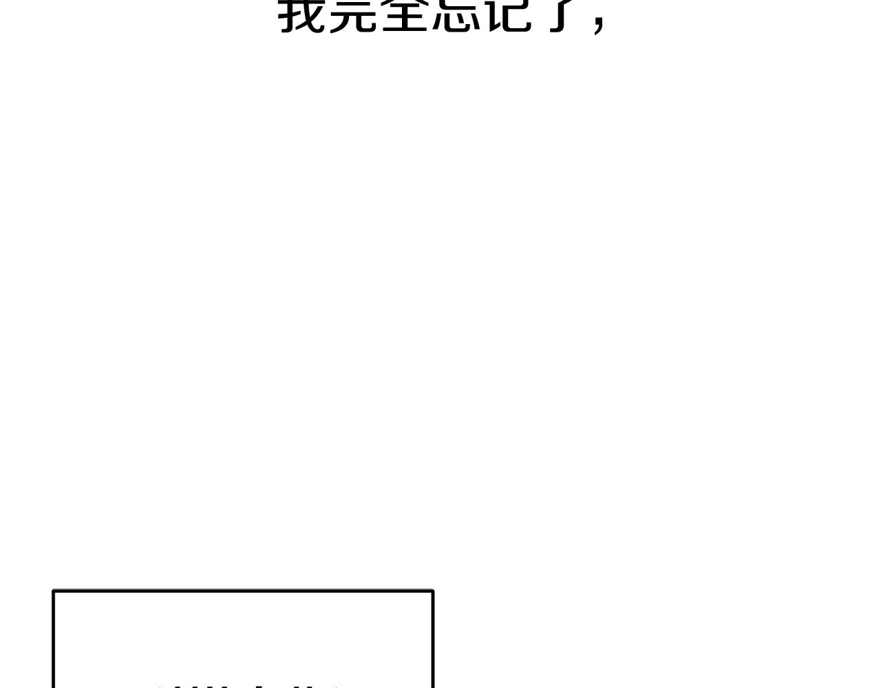 先把弟弟藏起来漫画,第3话 解除婚约2图