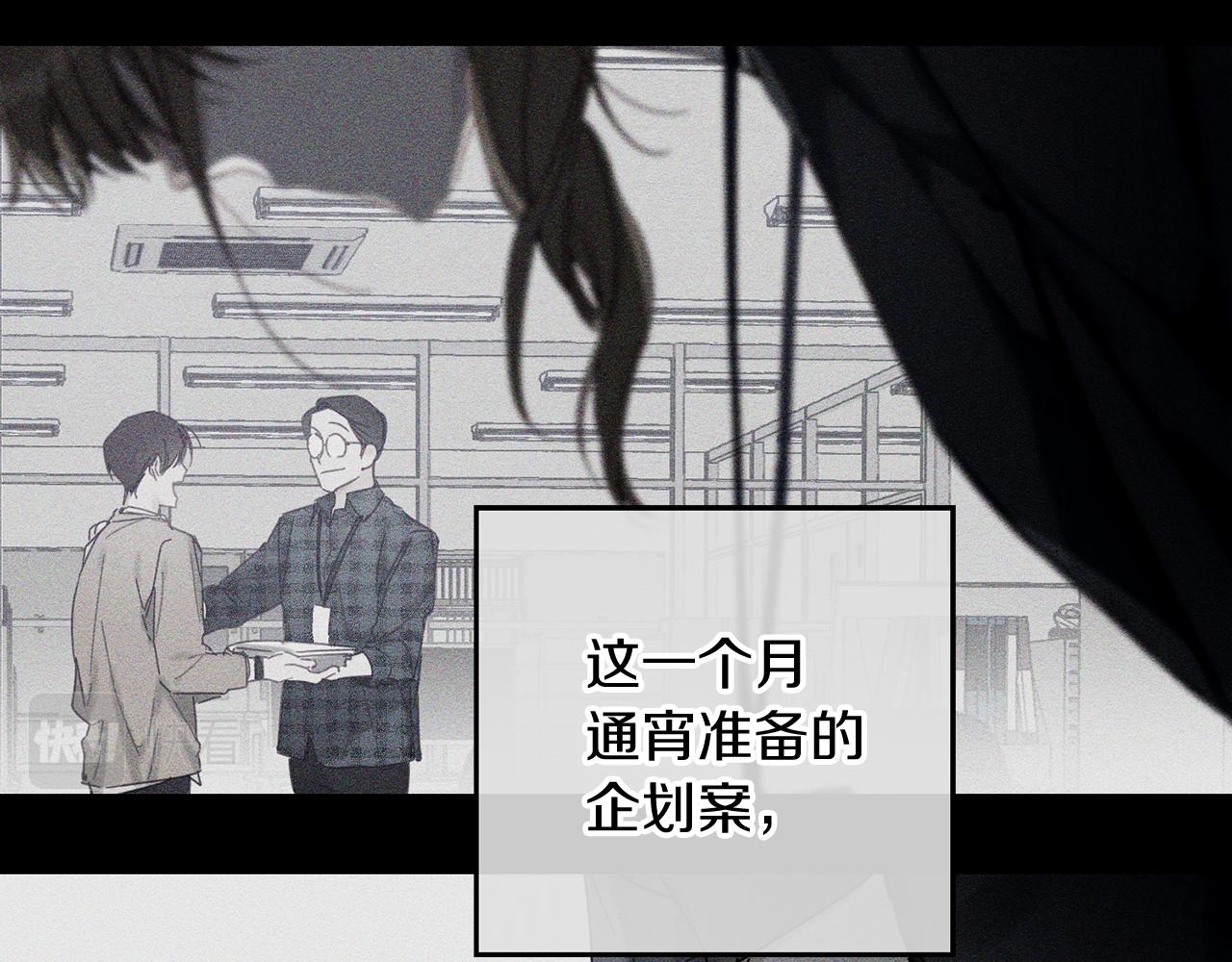 先把弟弟藏起来漫画,第18话 神秘‘美少女’?2图