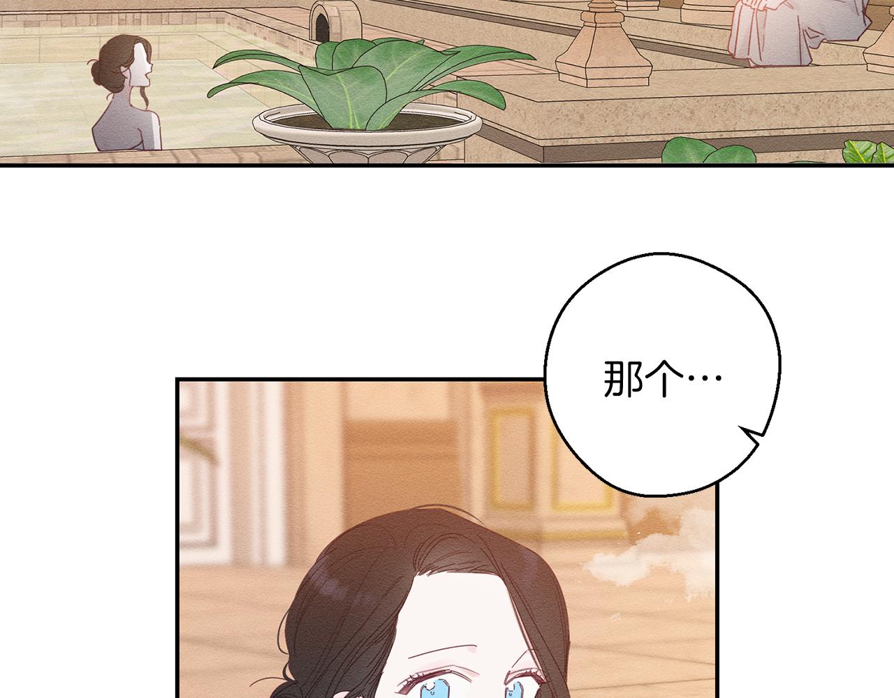 先把弟弟藏起来漫画,第10话 作爲淑女入学！2图