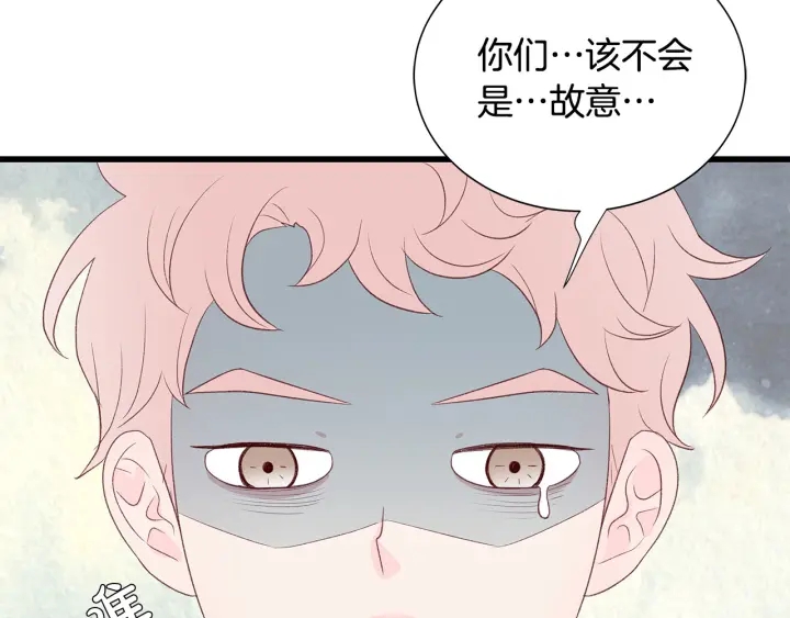 男孩的性格是遗传谁的漫画,第40话 我们是一队的！2图