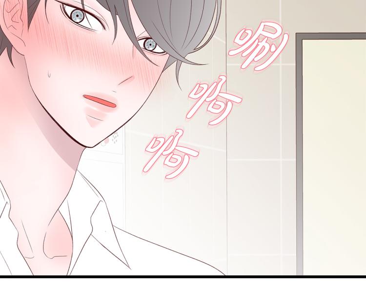 男孩的叛逆期一般是什么年龄段漫画,第36话 情敌出现2图