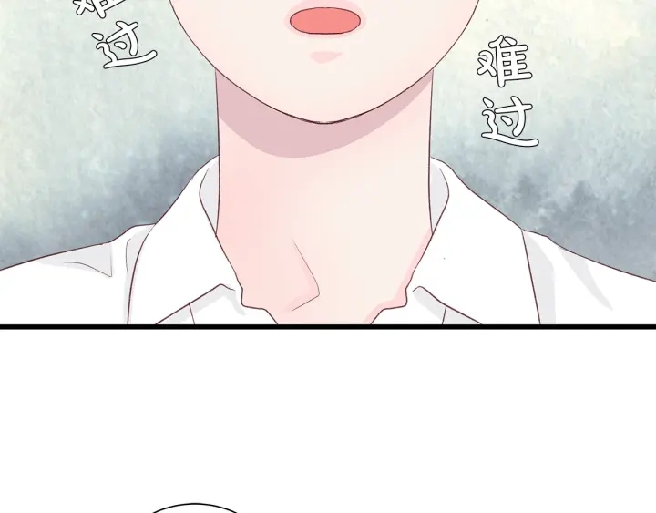 男孩的口红漫画原名漫画,第40话 我们是一队的！1图