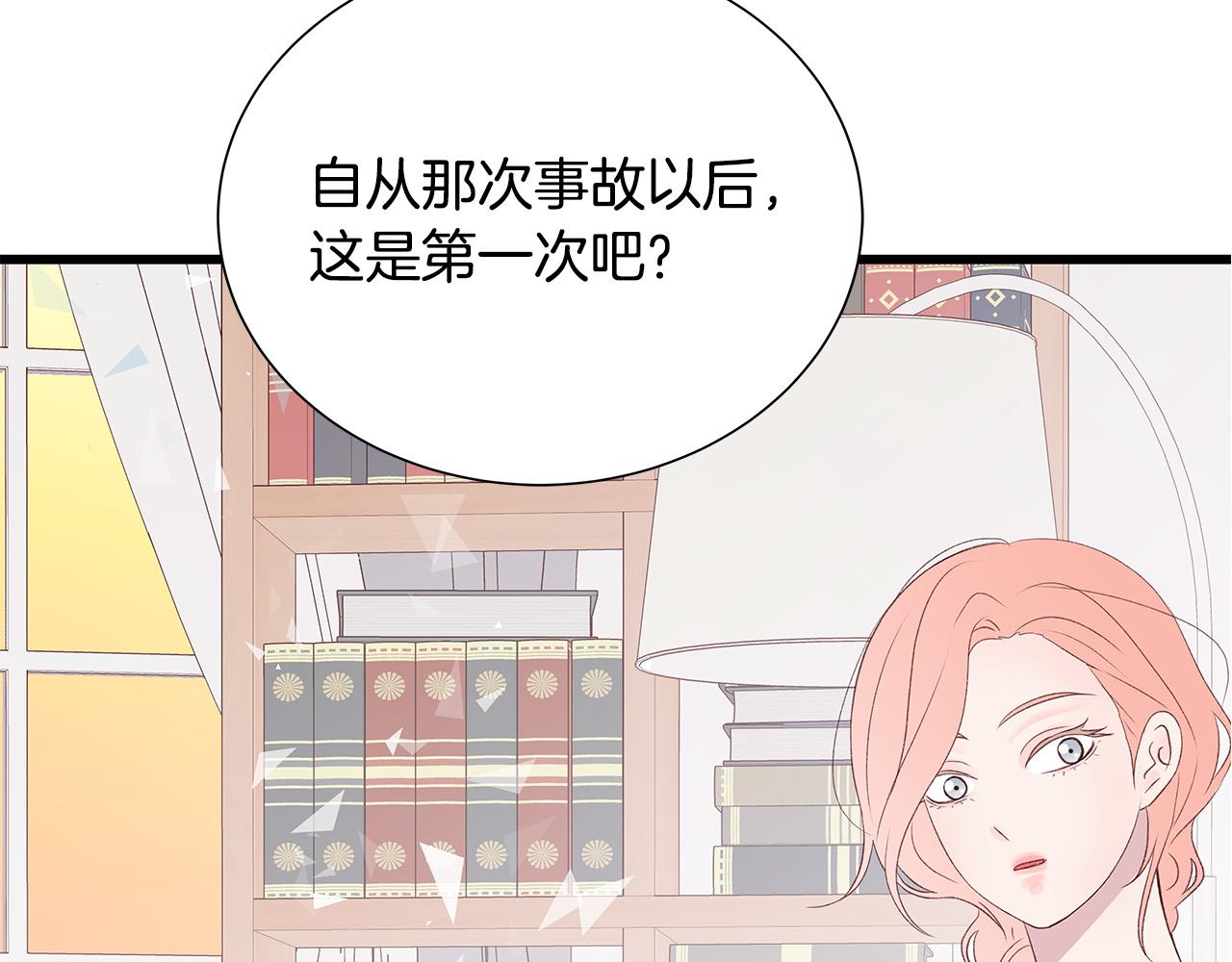 男孩的英文怎么写漫画,第50话 童年阴影2图