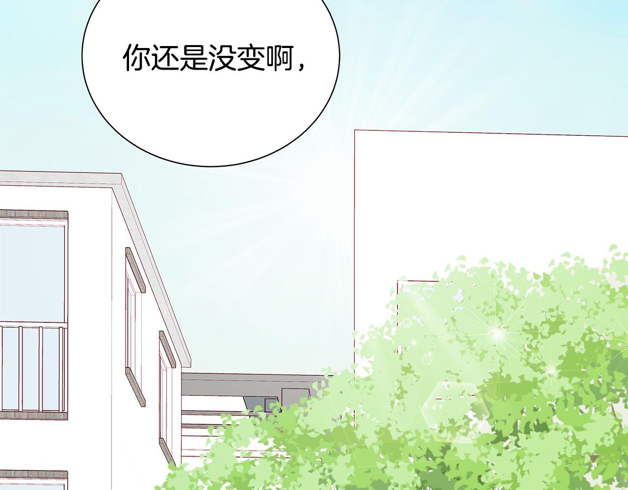 男孩的性格受父母谁的影响多漫画,第47话 狠心的姐姐1图