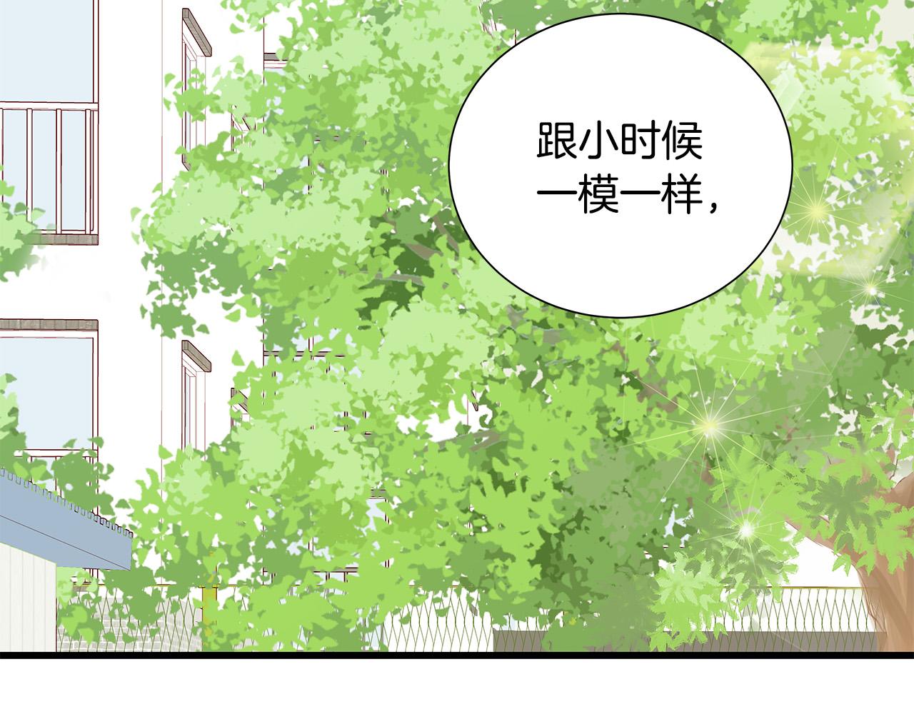 男孩的性格受父母谁的影响多漫画,第47话 狠心的姐姐2图