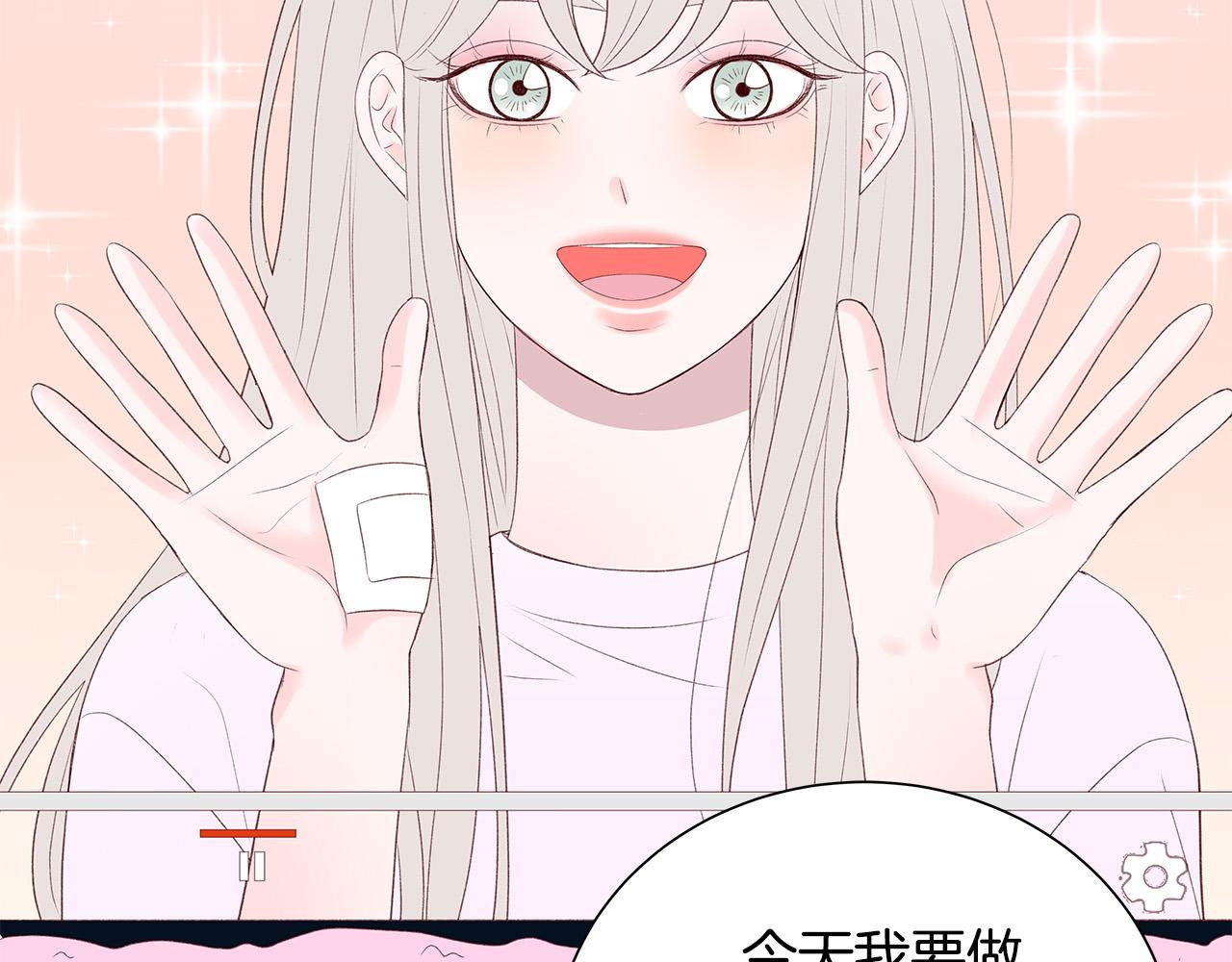 男孩的英文名漫画,第44话 被人怀疑了！1图