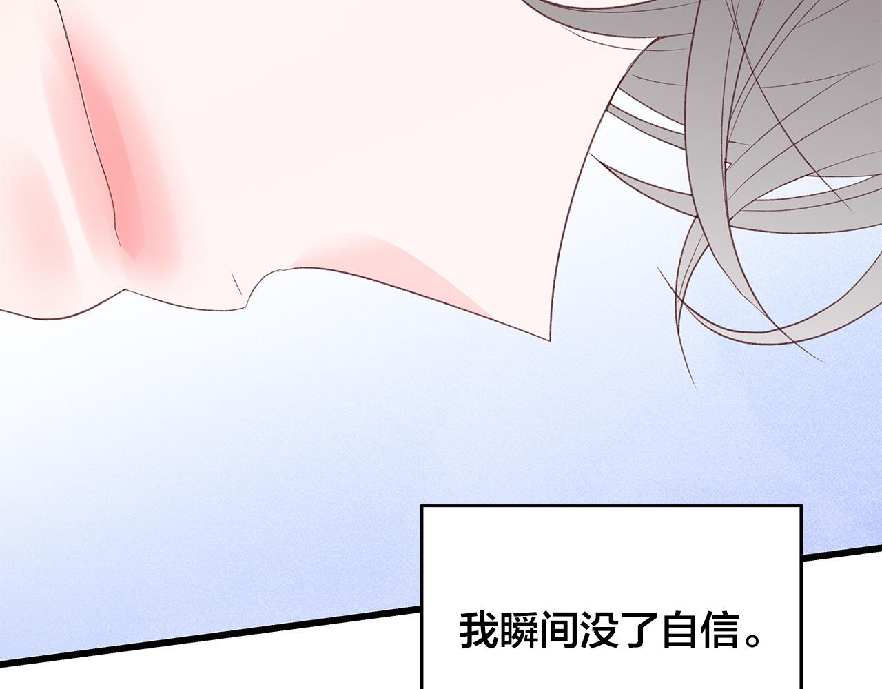 男孩的脚怎么做好吃漫画,第49话 只能陪着你2图