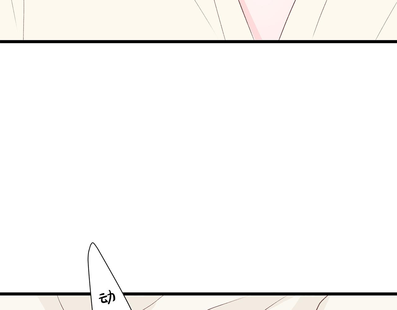 男孩的口红漫画,第61话 警告2图