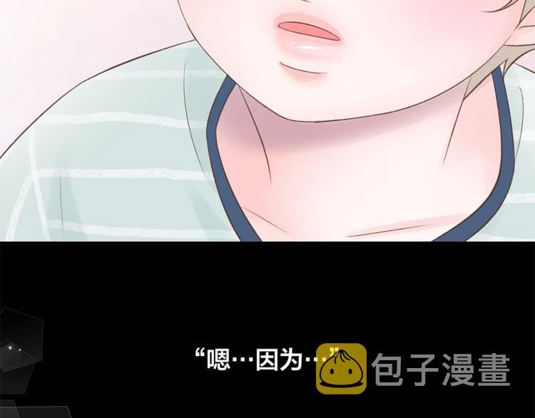 男孩的名字响亮寓意好漫画,第1话 无与伦比的颜色2图