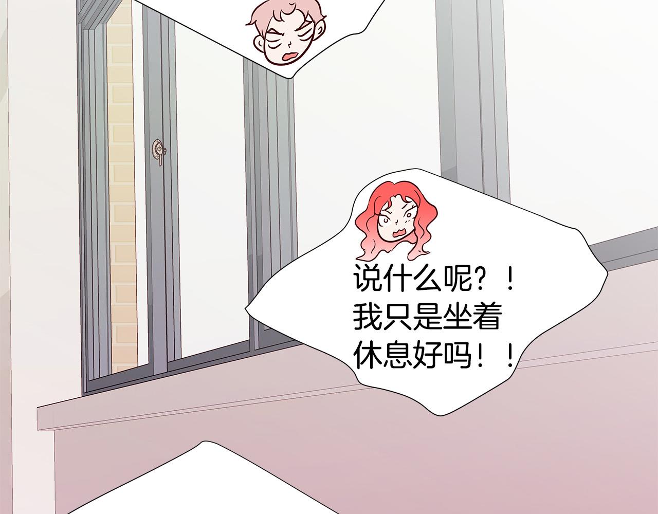 男孩的智商遗传谁漫画,第46话 危机来临！2图