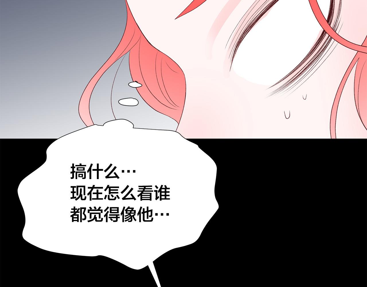 男孩的性格是遗传谁的漫画,第44话 被人怀疑了！1图