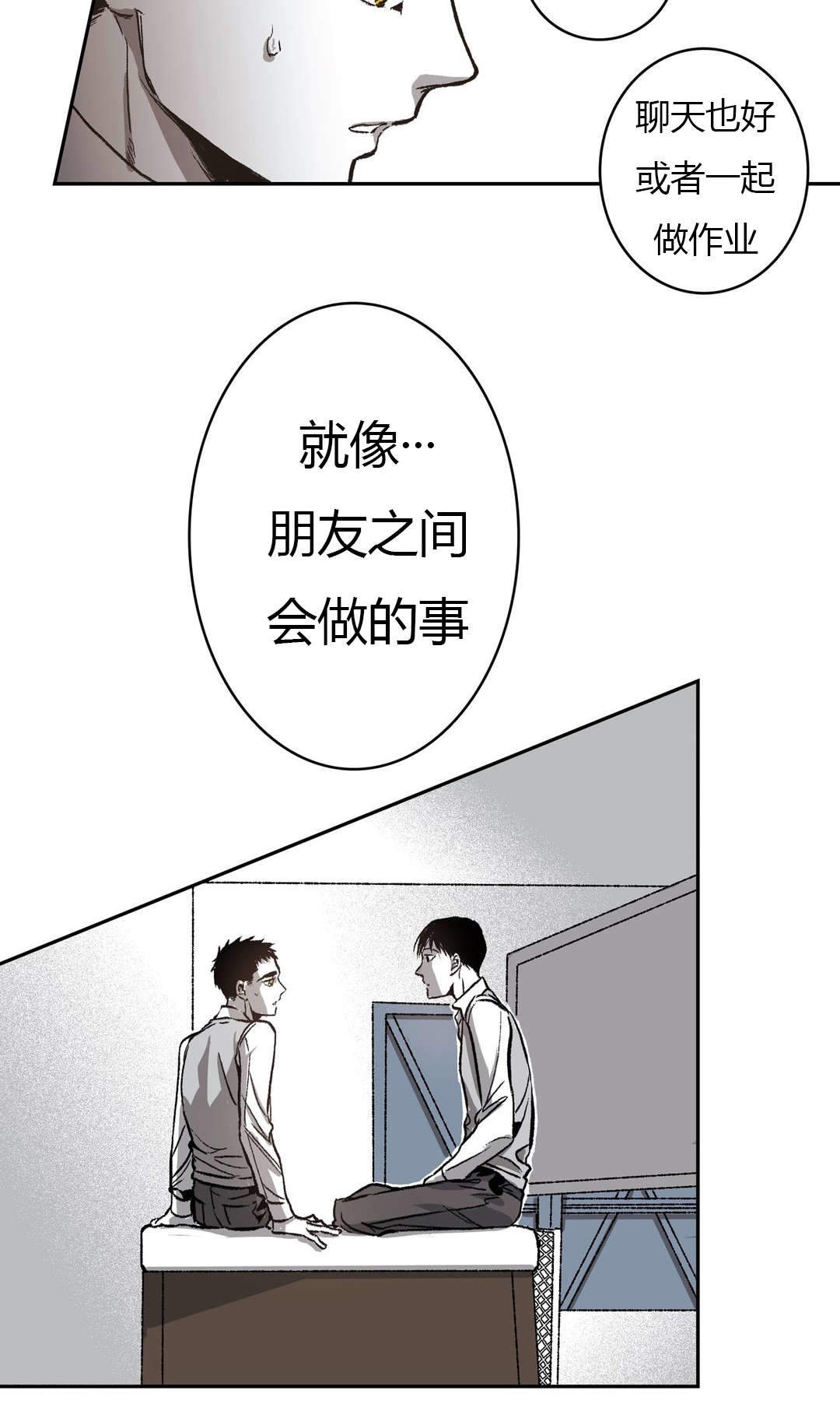 监禁仓库到底讲了什么漫画,第51话2图