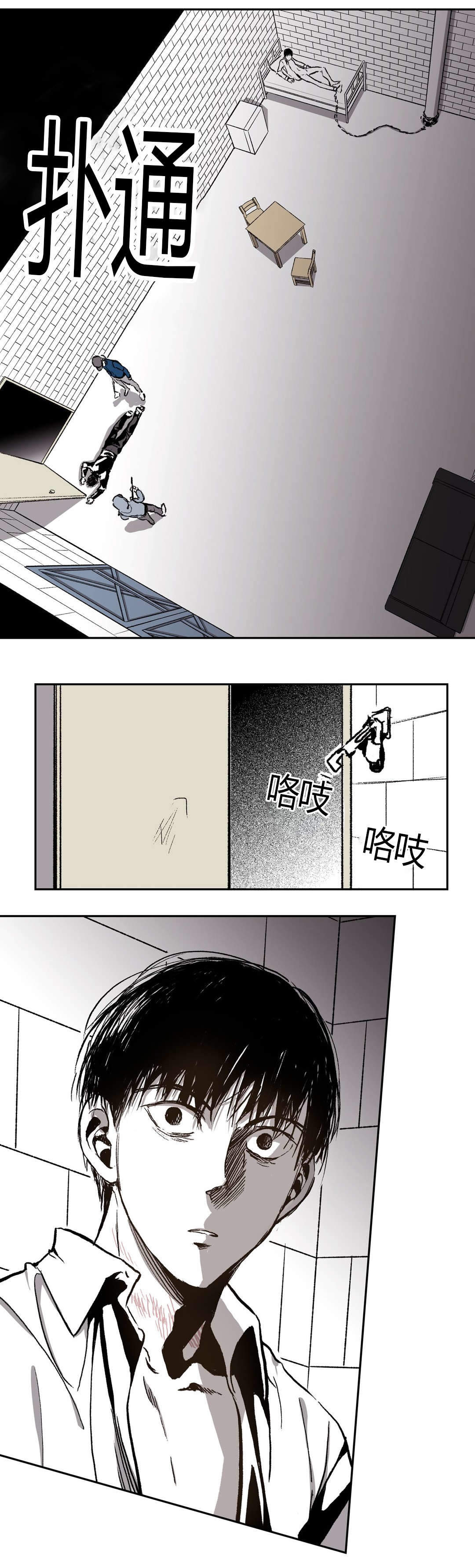 监禁仓库（I+II季）漫画,第59话1图