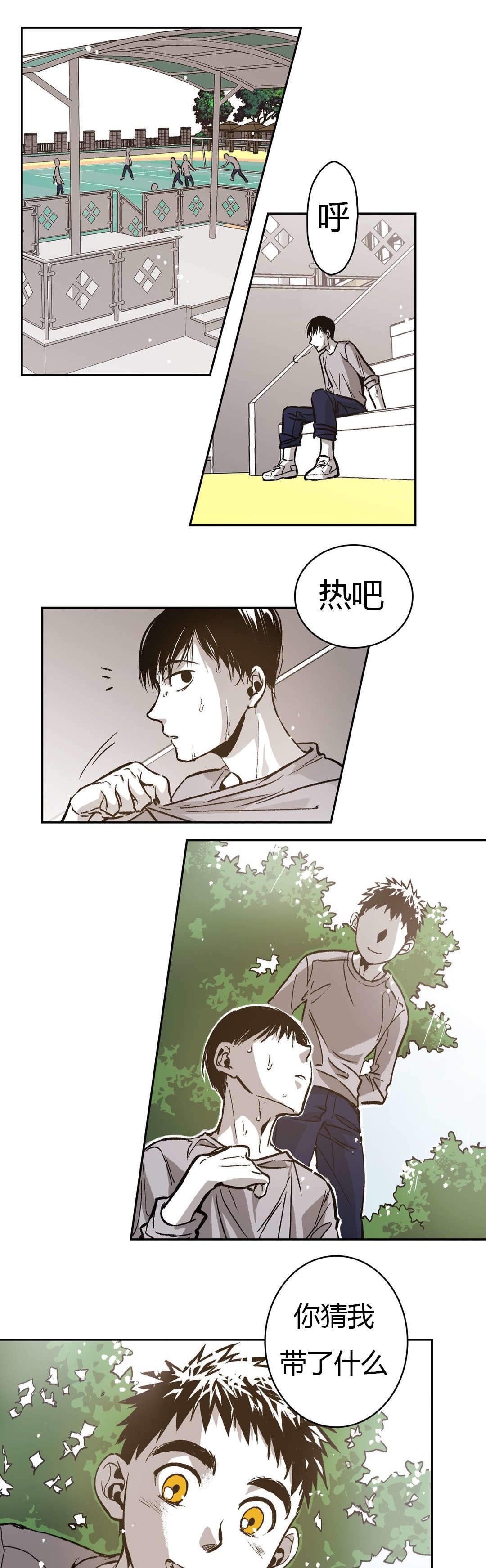 监禁仓库（I+II季）漫画,第67话1图