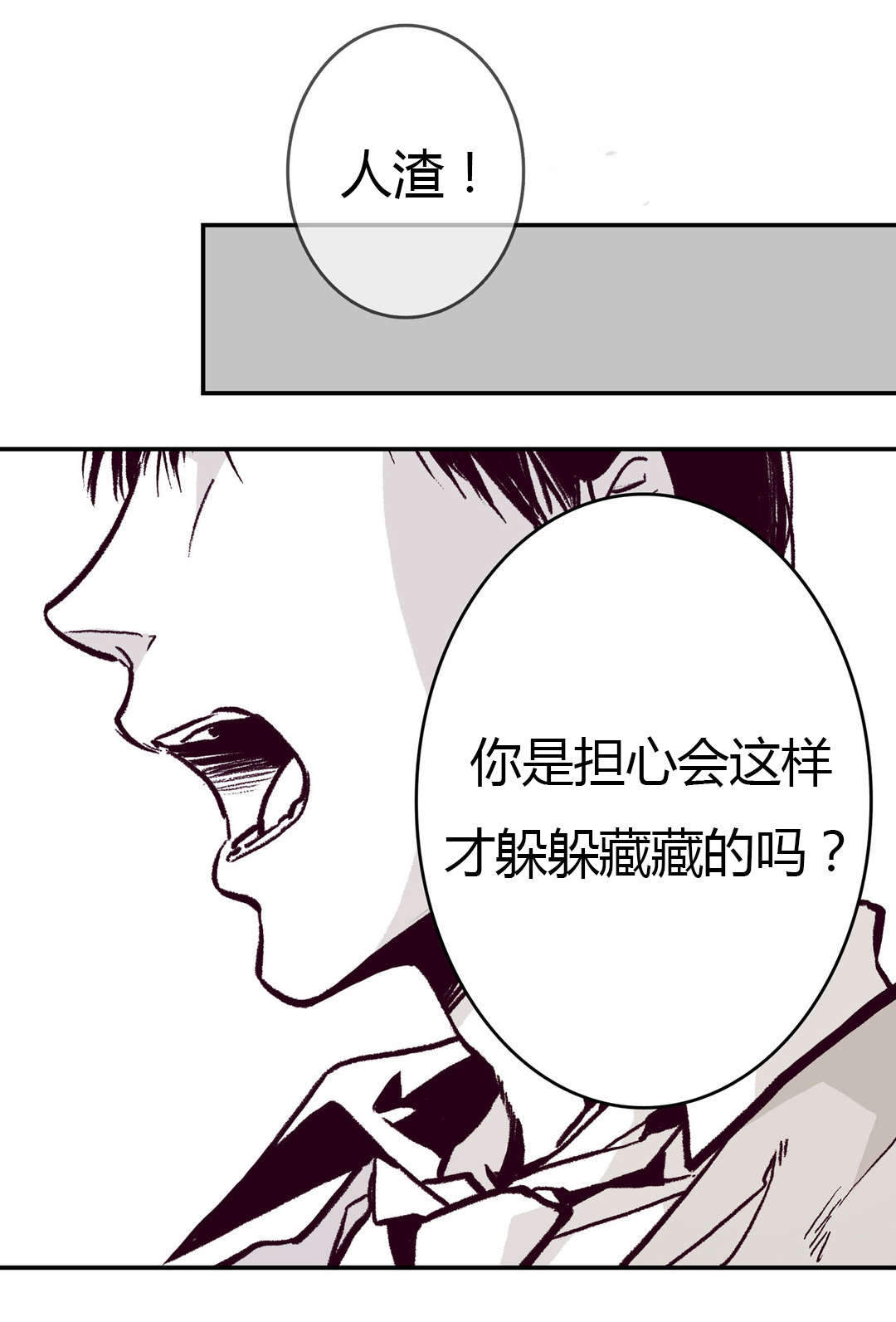 监禁仓库是什么时候出来的漫画,第13话2图