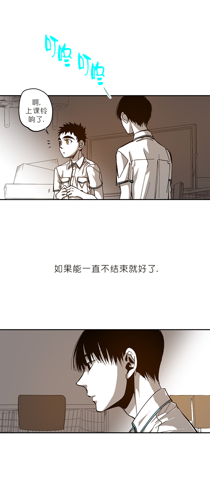 监禁仓库内容是什么漫画,第80话1图