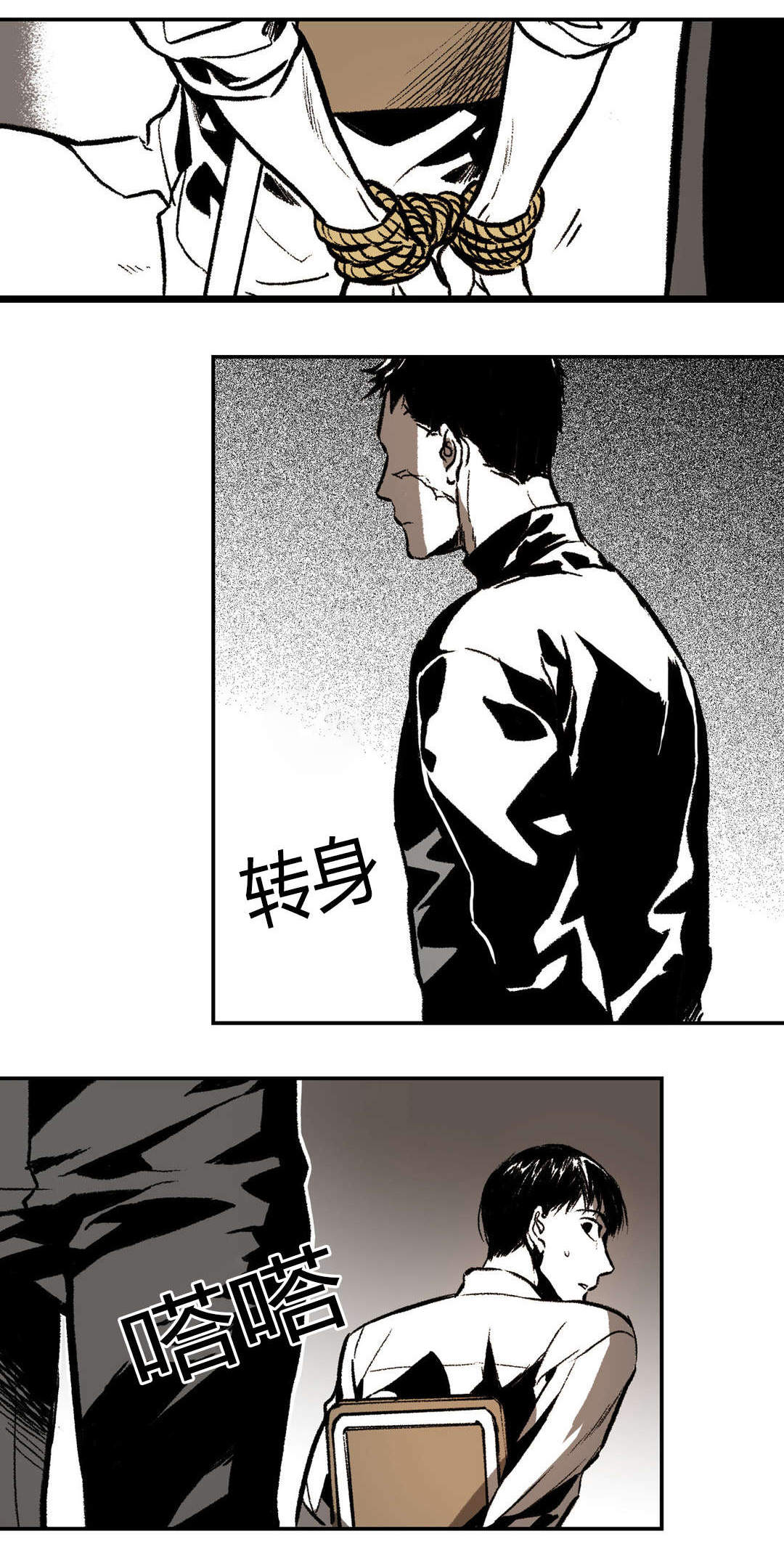 监禁仓库大概讲什么漫画,第16话1图