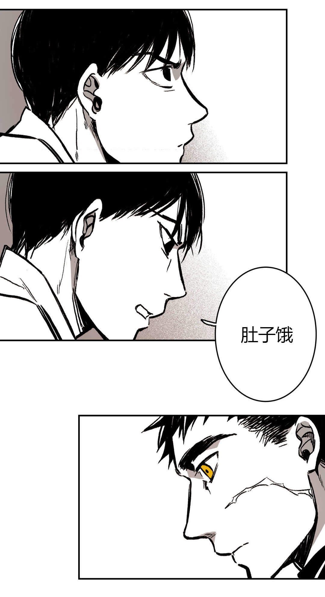 监禁仓库he了吗漫画,第8话1图