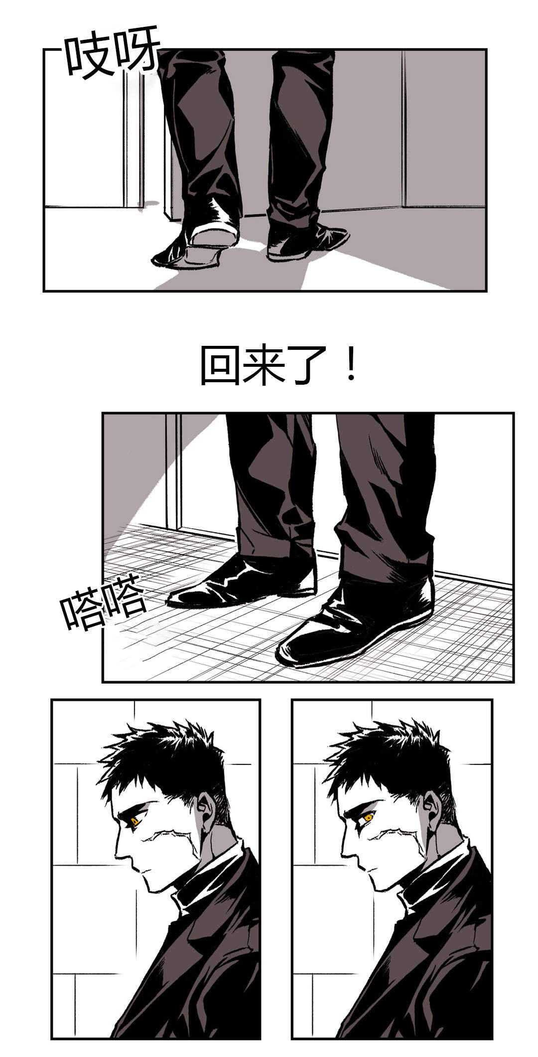 监禁仓库主要讲什么漫画,第39话1图