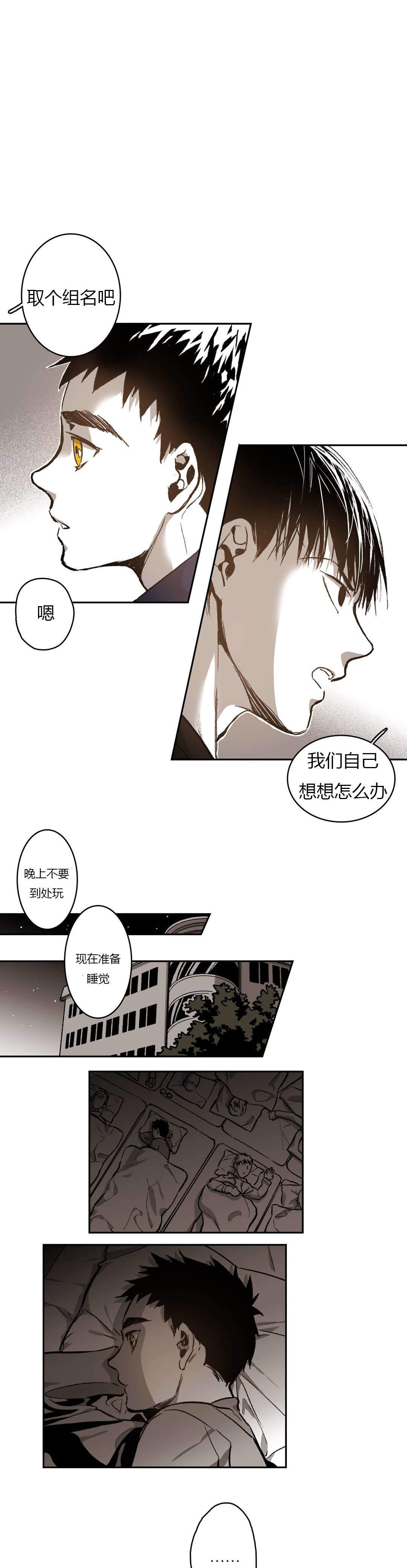 监禁仓库大概讲什么漫画,第64话2图