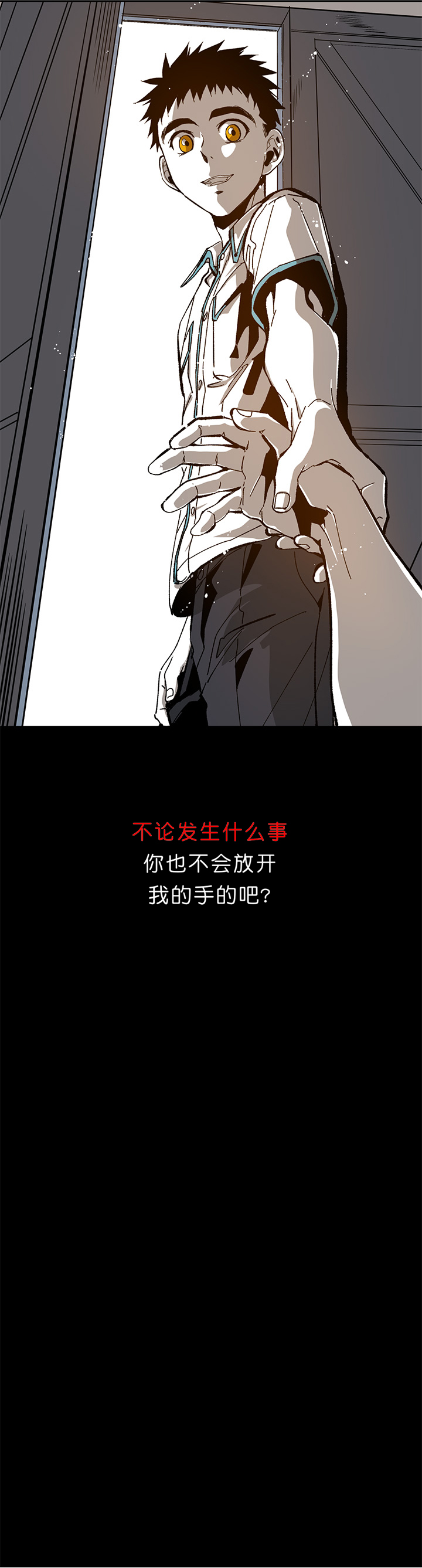 监禁仓库（I+II季）漫画,第80话1图