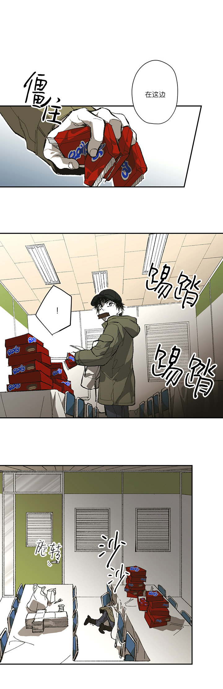 监禁仓库到底讲了什么漫画,第125话1图