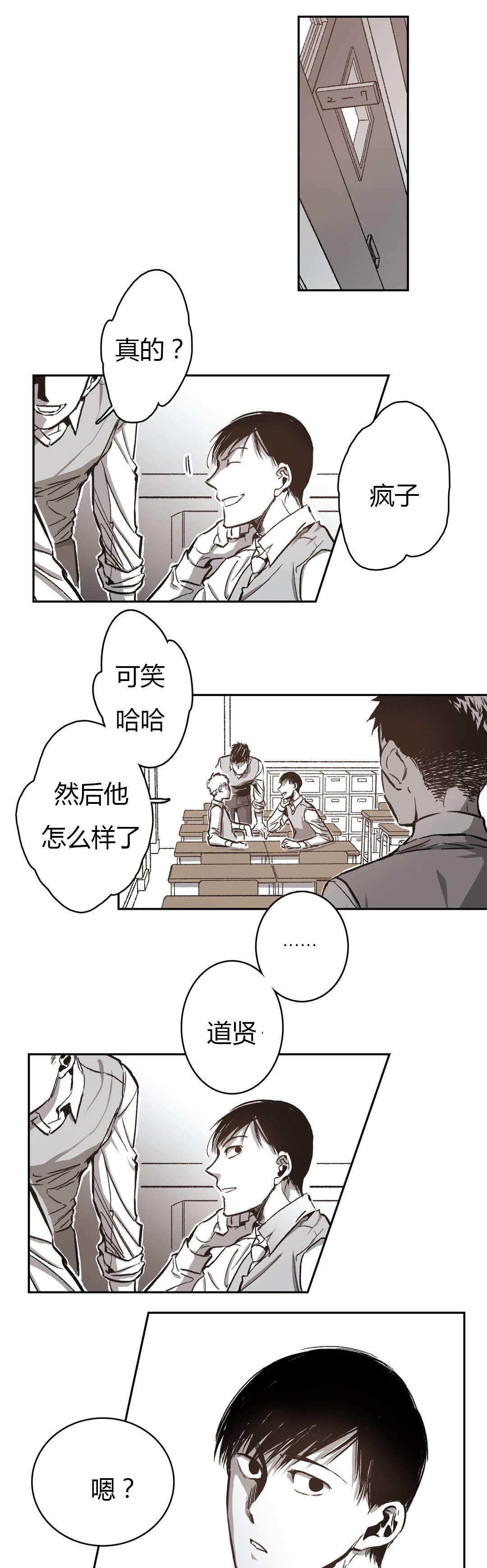 监禁仓库到底讲了什么漫画,第51话2图