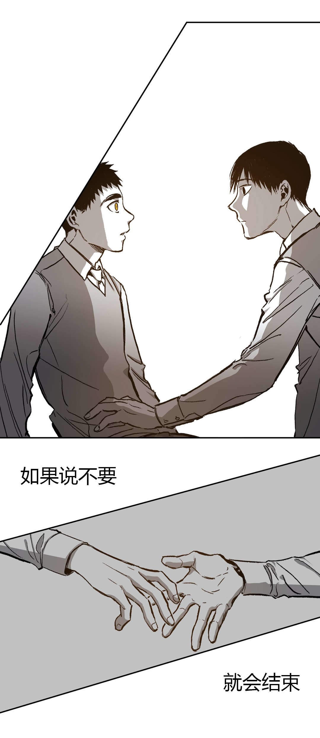 监禁仓库到底讲了什么漫画,第51话2图