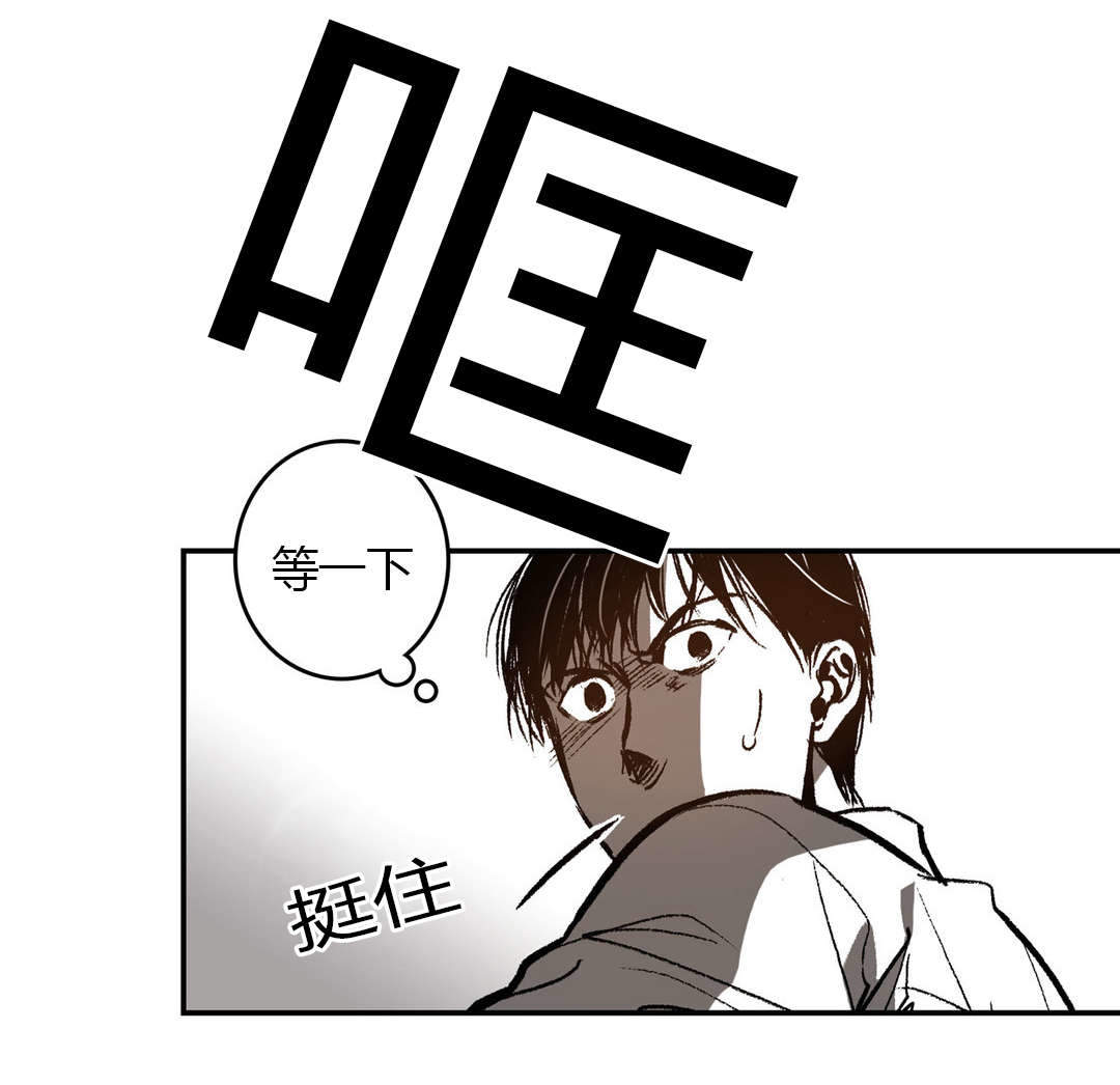 监禁仓库大概讲什么漫画,第17话1图