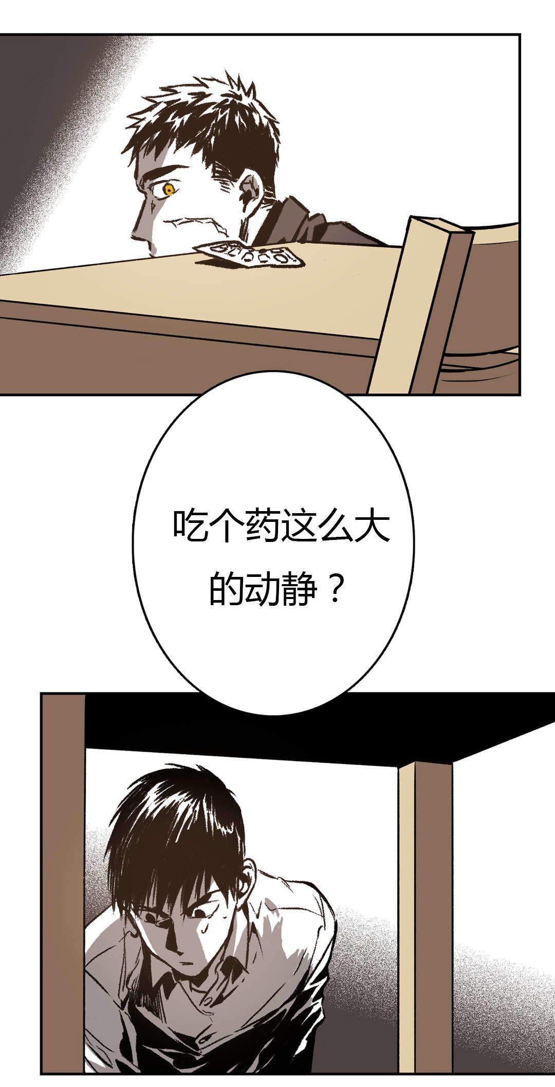 监禁仓库（I+II季）漫画,第37话1图