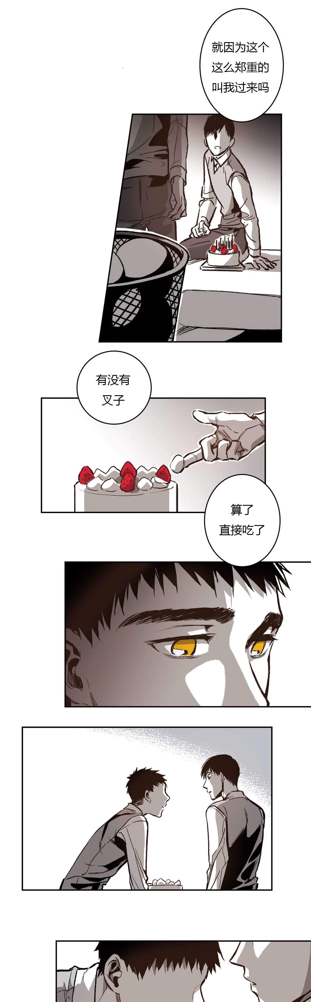 监禁仓库讲了个啥漫画,第55话1图