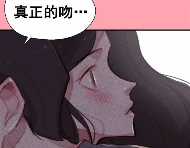 钻进前世你的怀抱漫画,第72话 参与战争1图
