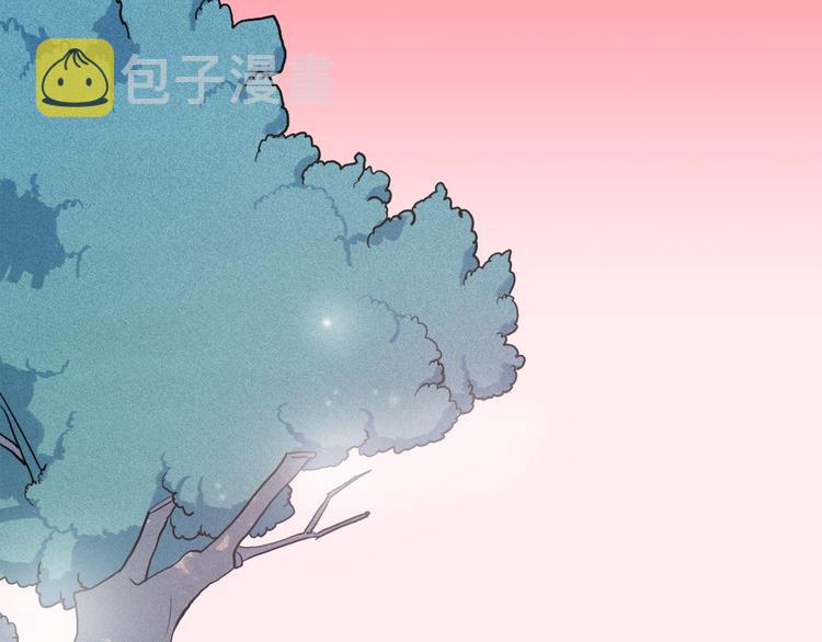 钻进前世你的怀抱漫画,第9话 闺蜜之间的裂痕2图