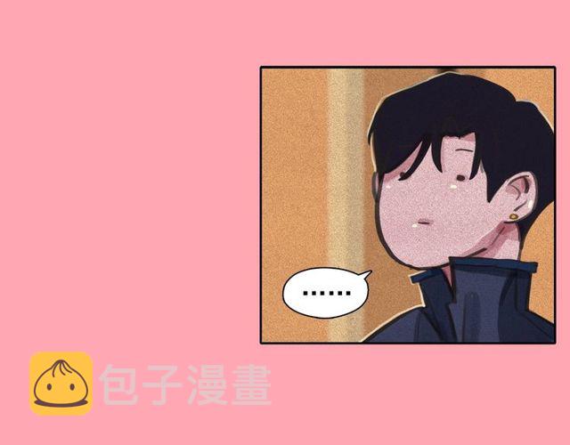 钻进前世你的怀抱漫画,第66话 前世的恨1图