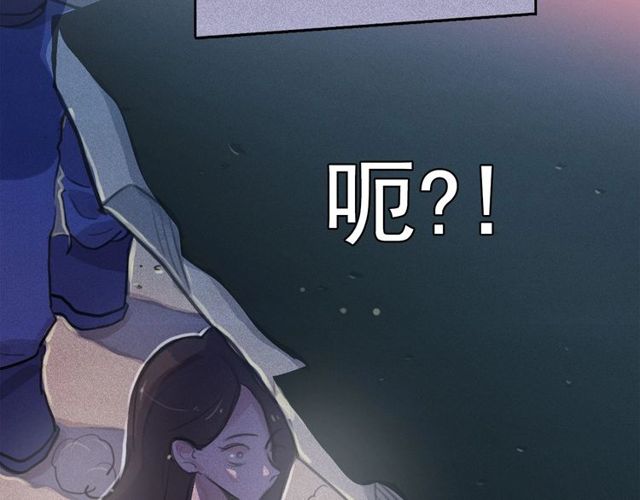 钻进前世你的怀抱漫画,第73话 诱饵2图