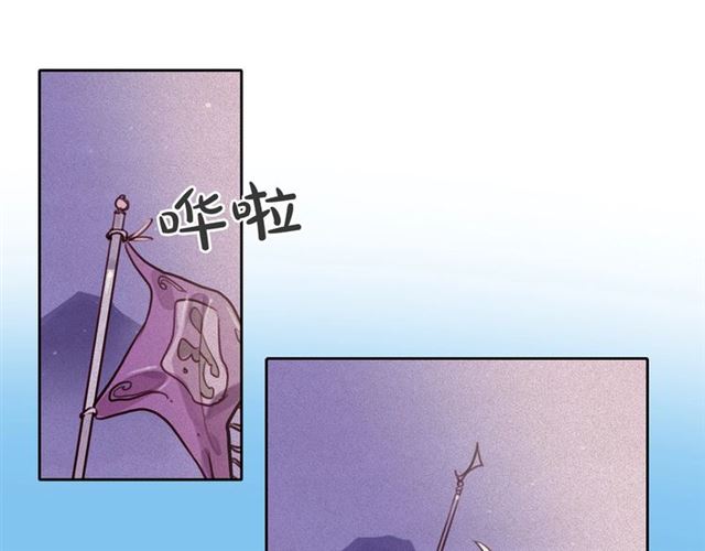 钻进前世你的怀抱漫画,第72话 参与战争2图