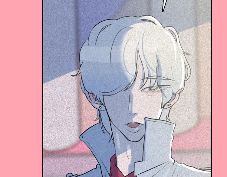 钻进前世你的怀抱漫画,第11话 母系制度下的王子1图