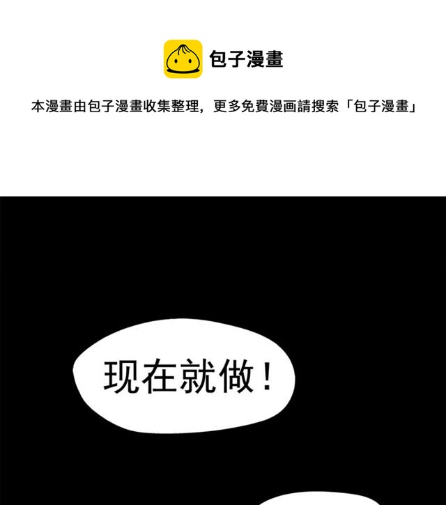 钻进前世你的怀抱漫画,第65话 猫薄荷1图