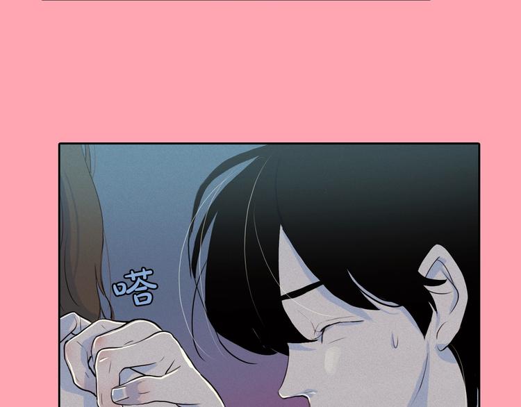 钻进前世你的怀抱下拉式漫画,第6话 陛下怎麽哭了？2图