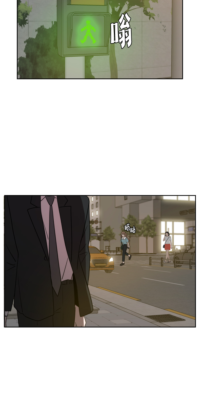 此生请多关照小说漫画,第63话2图