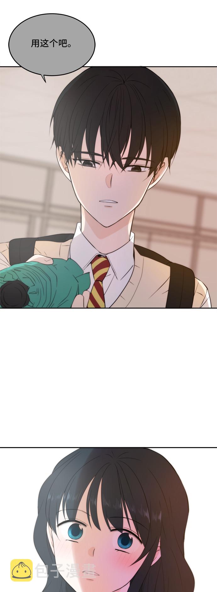 此生请多关照小说漫画,第17话2图