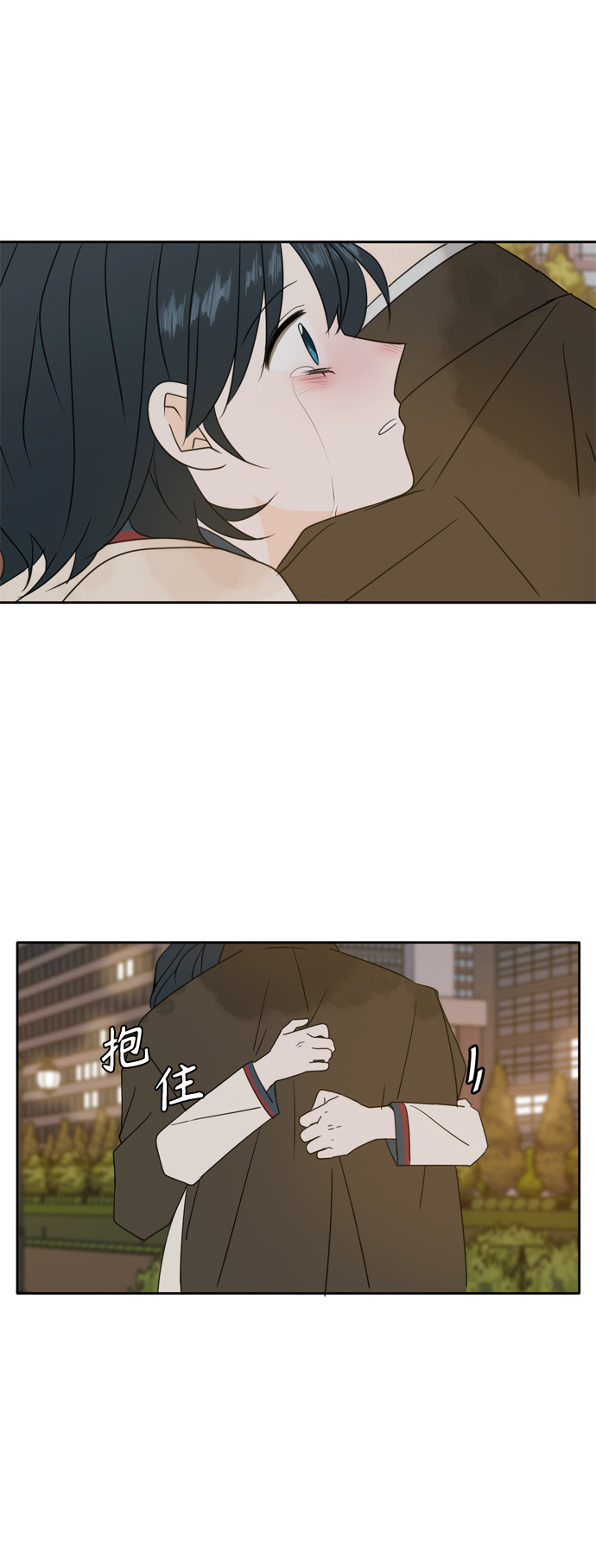 此生，请多关照漫画,第86话2图